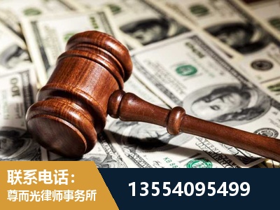 威海-离婚纠纷律师
