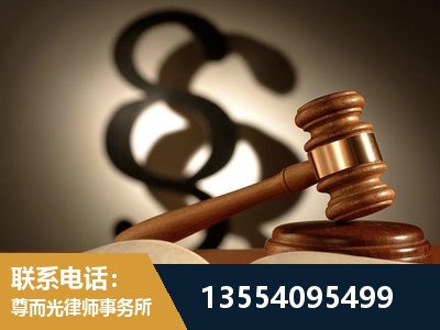 威海-顶尖律师团队