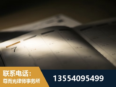 威海-故意伤害罪辩护律师