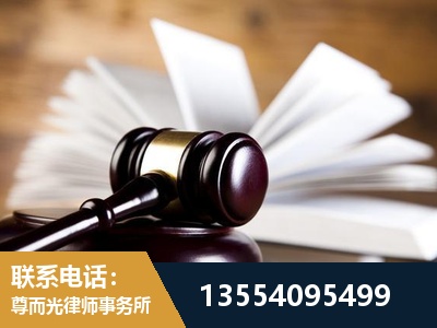 威海-婚姻家事律师