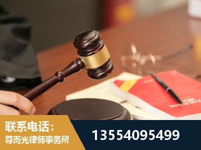 威海-工伤赔偿律师