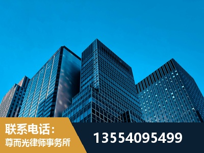 威海-刑事案件律师
