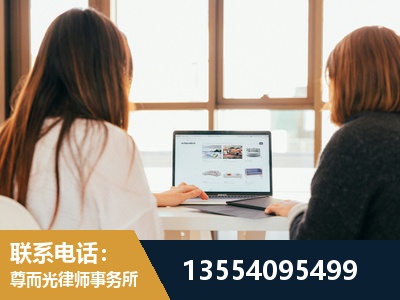 威海-工伤认定律师