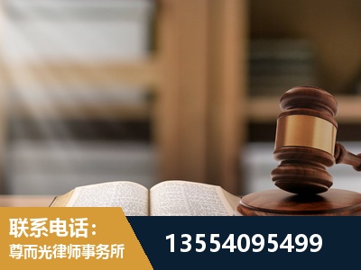 威海-劳动仲裁律师
