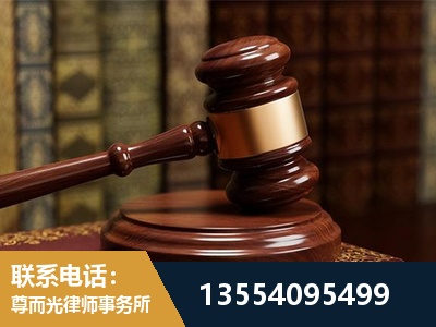 威海-刑事辩护律师