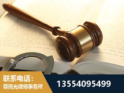 威海-离婚律师