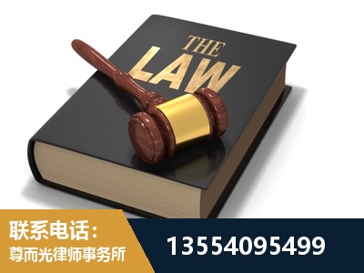 威海-"法律 + 新媒体" 融合创新